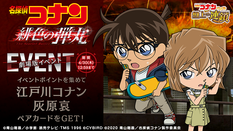 13周年記念イベントが 名探偵コナン 灰原哀 デフォルメ 缶バッジ 映画