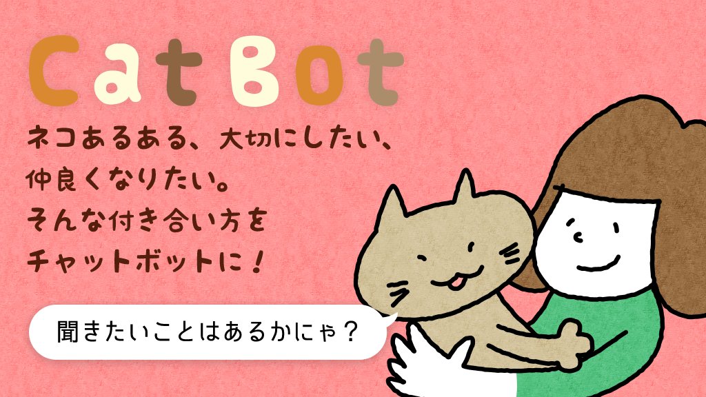 codeforcat's tweet photo. ネコ思いな抱っこにゃ
①抱く前にひと声かける
②やさしく持ち上げる
③包み込むように抱く
④ゆっくり降ろす
#猫 #猫と仲良くしたい #猫のいる暮らし #code4cat #catbot #クラウドファンディング #キャンプファイヤー https://t.co/5mScffRhSp