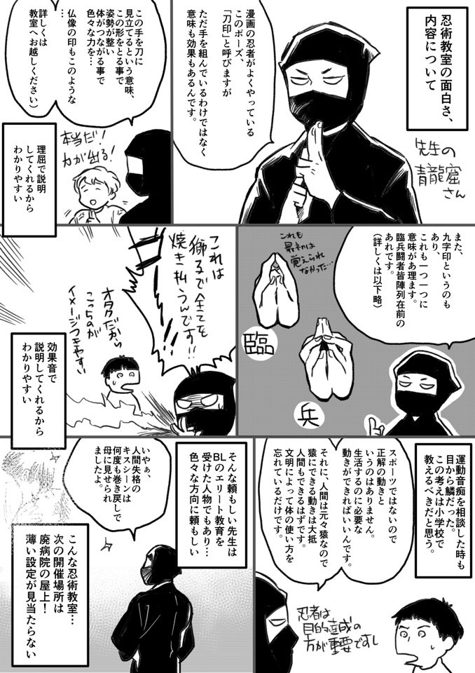 「あらくれお嬢様はもんもんしている」連載中の木下由一先生(@K__Y__
)からバトンいただきました?

せっかくなので公開してない絵ばかり入れたよ。
カナダの冊子で連載してた漫画入れようとしたらPCが起動しなくなっ…

この並びだと、最後にお前に何があったんだ感ある。

#絵描き繋がれ 