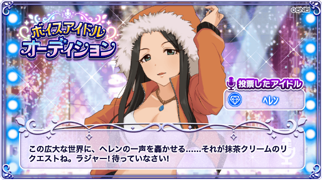 ヘレンのtwitterイラスト検索結果 古い順