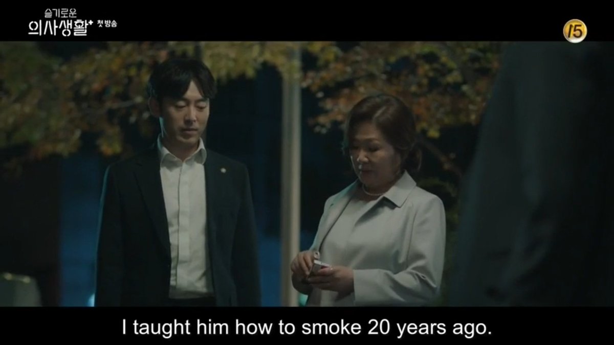 Jeongwon learned to smoke 20 yrs ago through his mother   #HospitalPlaylist