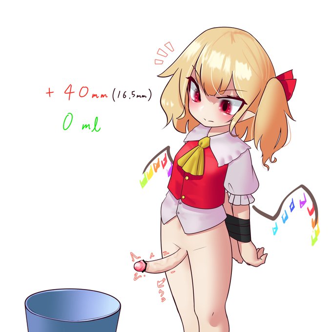 +161mm3720mlの射精みんなのおかげで立派なフランちんになったよ!やったね! 