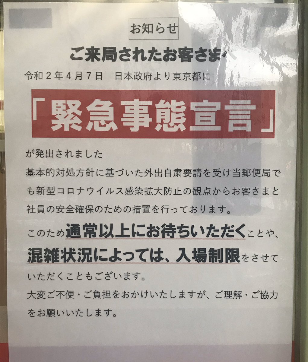 個人向け郵便局利用 در توییتر 土日のゆうゆう窓口は様々な危険がありますので 配達を待つ方がリスクも減らせます 土曜日の再配達依頼の締切まであと57分です 個人向け郵便局利用 در توییتر 土日のゆうゆう窓口は様々な危険がありますので 配達を待つ方がリスクも減らせます 土曜日の再配達依頼の締切まであと57分です