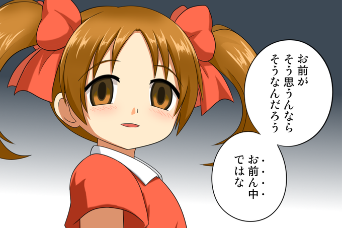 お絵描きを勉強している人の毒舌な妹ボットのtwitterイラスト検索結果 古い順