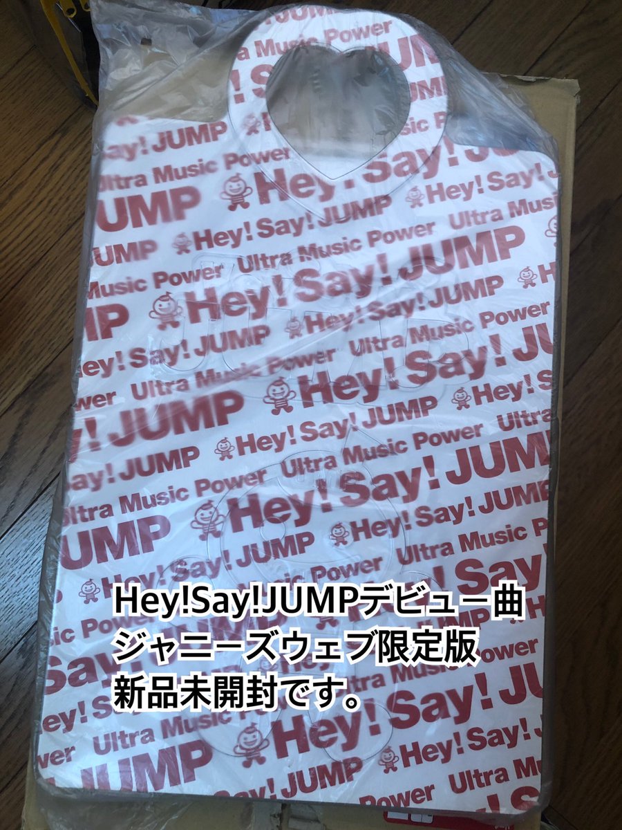 ジャニーズ Sexyzone多 グッズ譲 平成ジャンプ Kat Tun 修二と彰 News 嵐 関ジャニ テゴマス ジャニーズwest Sexyzone Cd Dvd お譲りします 質問等あれば気軽にリプお願いします 倖田來未 手越 山田涼介 知念 伊野尾慧 錦戸亮 山下智久 山p 平野紫耀