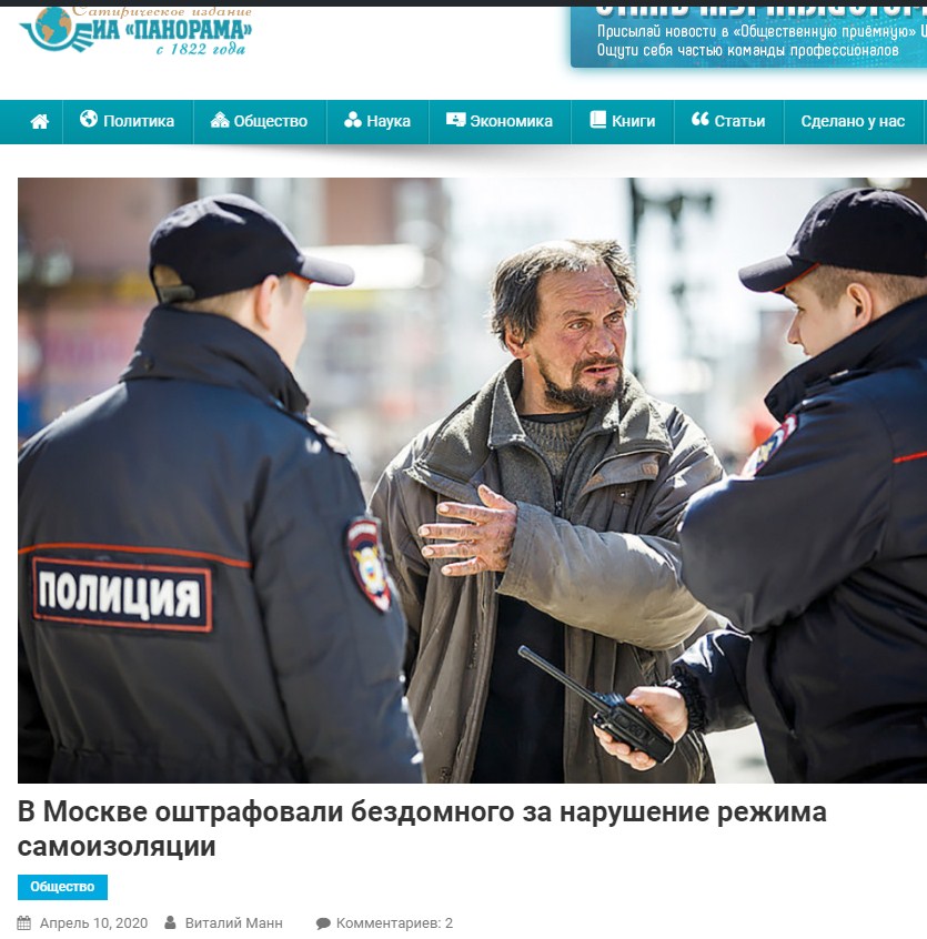 ia_panorama's tweet image. Наш девиз "Опережая время"