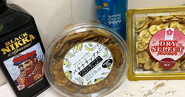 フィッシングスクエア