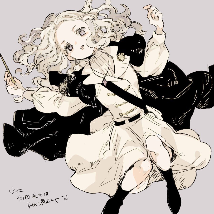 12月スーパーsale ヴィクトリアの電気棺 3 完 Teleacv Cl