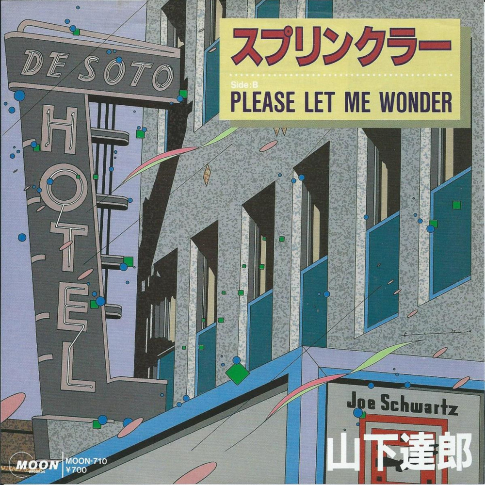 山下達郎 ポスター FOR YOU 鈴木英人 EIZIN レア Light Mellow