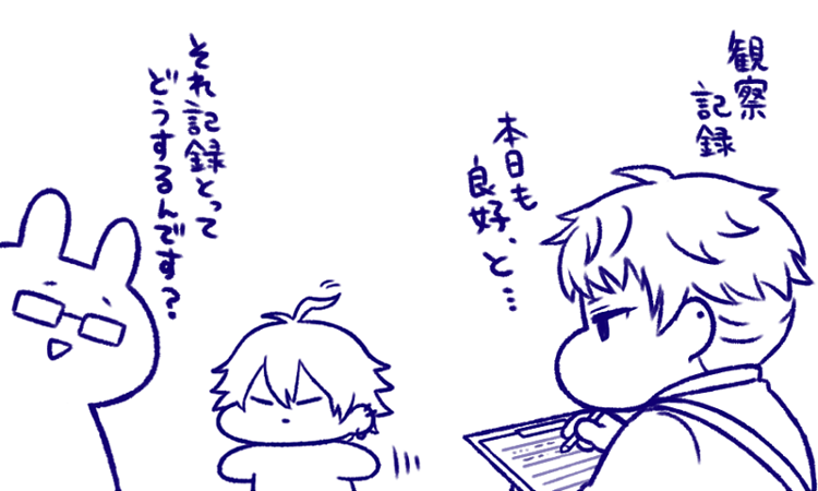 あした描き終わればよこはまのまんがあげたい 