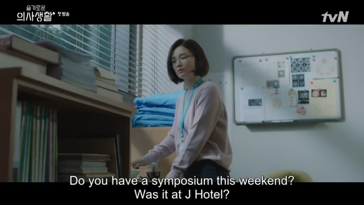 Because this scene is so fast. There is symposium in cardiothoracic surgery In J hotel so this is where junwan caught songwa ex  #HospitalPlaylist