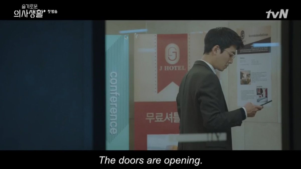 Because this scene is so fast. There is symposium in cardiothoracic surgery In J hotel so this is where junwan caught songwa ex  #HospitalPlaylist