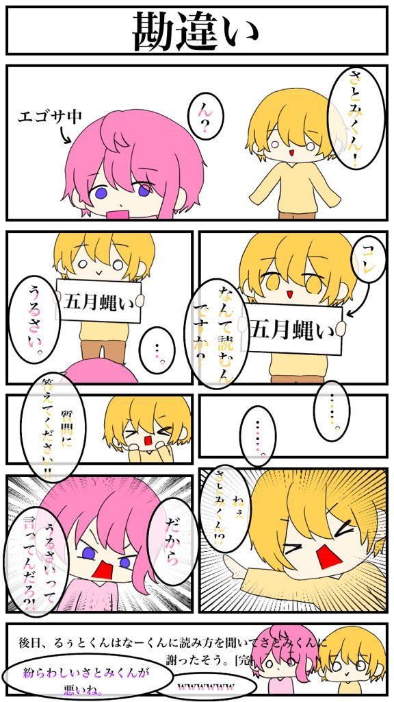 ちょこれ と 低浮上 No Twitter めちゃめちゃ簡単に描きましたw 元ネタはリプ欄に貼っておきます すとぷりギャラリー すとぷりぎゃらりー さとみくん るぅとくん さとるぅと すとこぴ聞いて ちょこれ と 低浮上 No Twitter めちゃめちゃ簡単に描きましたw 元ネタはリプ欄に貼っておきます すとぷりギャラリー すとぷりぎゃらりー さとみくん るぅとくん さとるぅと すとこぴ聞いて