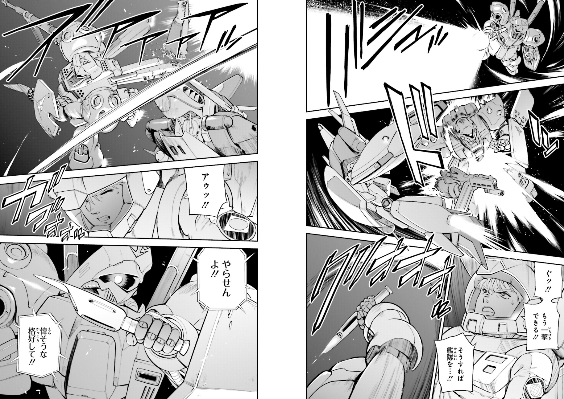 柳瀬敬之 Bookwalker の紹介ページには全巻試し読みありました というか私が描いたピンナップが全部見られますｗ サイコ ドーガ活躍が読めるのは5巻 さびしうろあき氏熱筆です 機動戦士ガンダム 逆襲のシャア ベルトーチカ