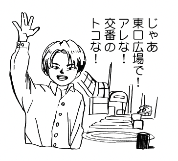 #何県民かバレるツイートしろ 