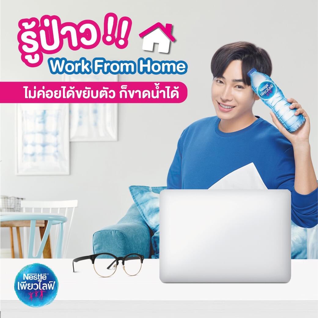 PP_Patkiki's tweet photo. WFH ต้องดื่มน่ำเยอะๆ กันน๊า จะได้สดใสเหมือน พซต. 🥰🥰 #เป๊กผลิตโชค #เนสท์เล่เพียวไลฟ์ https://t.co/PyHrJPVJvq