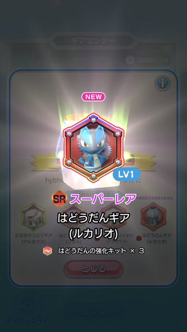 ポケモンスクランブルsp まとめ 評価などを1日ごとに紹介 ついラン ポケモンスクランブルsp まとめ 評価などを1日ごとに紹介 ついラン
