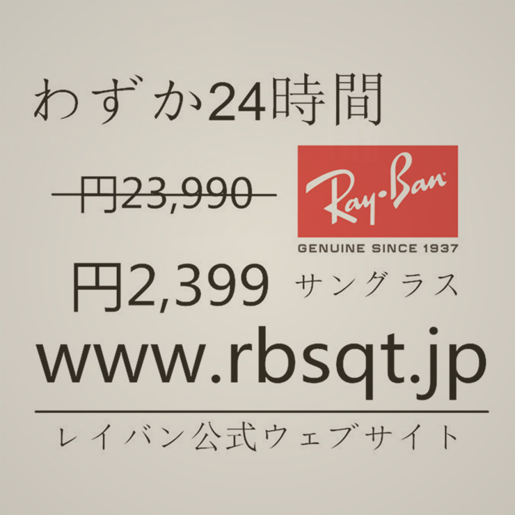 tsdart's tweet image. ��ʽ������ rbsqt.jp
@sibusawa_bot @eina34640787 @difficultunko @watahoshi2019 @koji16218203 @s58kouji @kouji3111 @TKTSJapan @nochiw_penguin @rollingsushii