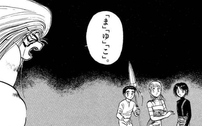 とらまゆ を含むマンガ一覧 ツイコミ 仮