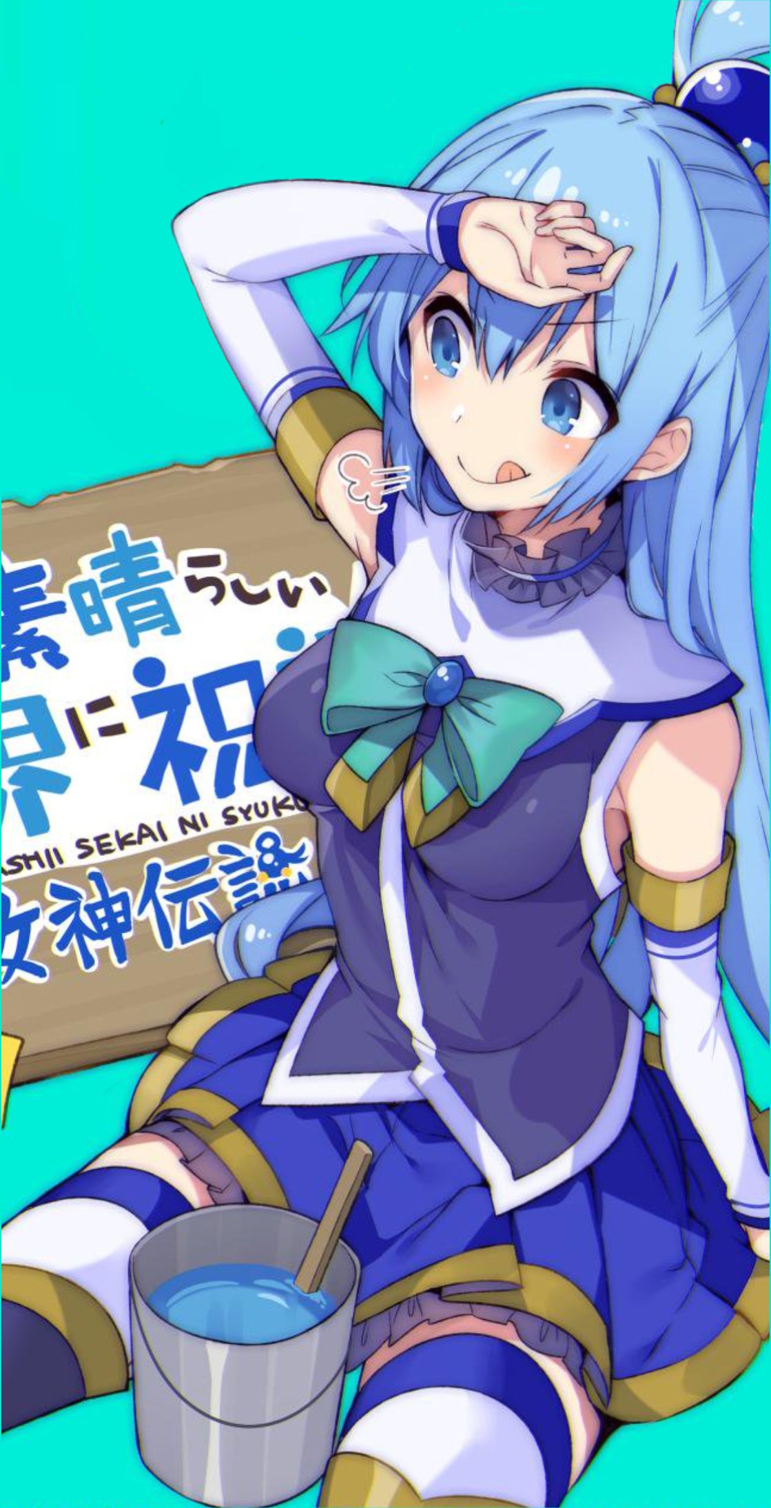Ei Chang リア様 このファン このすば 壁紙 ホーム画面 T Co Hnkqlvanp6 Twitter