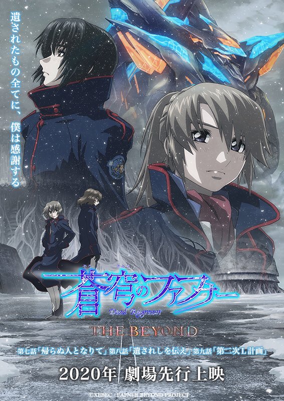 図書館戦争/蒼穹のファフナー Amazon.co.jp: 蒼穹のファフナー ADOLESCENCE (ハヤカワ文庫 JA