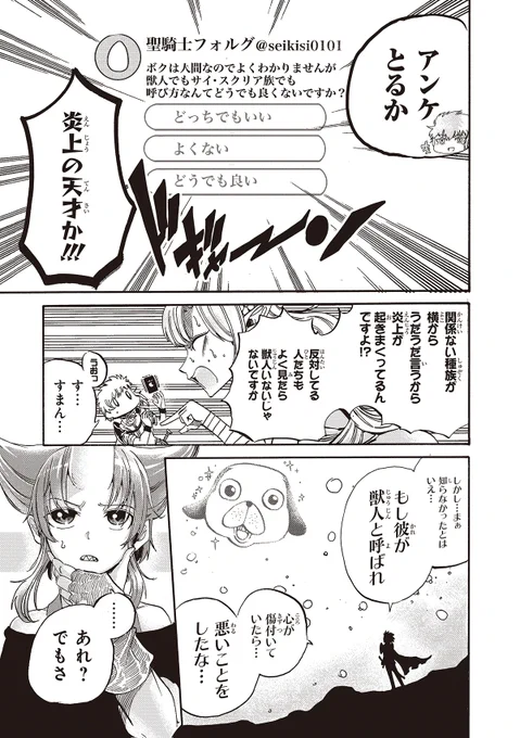 ③ 