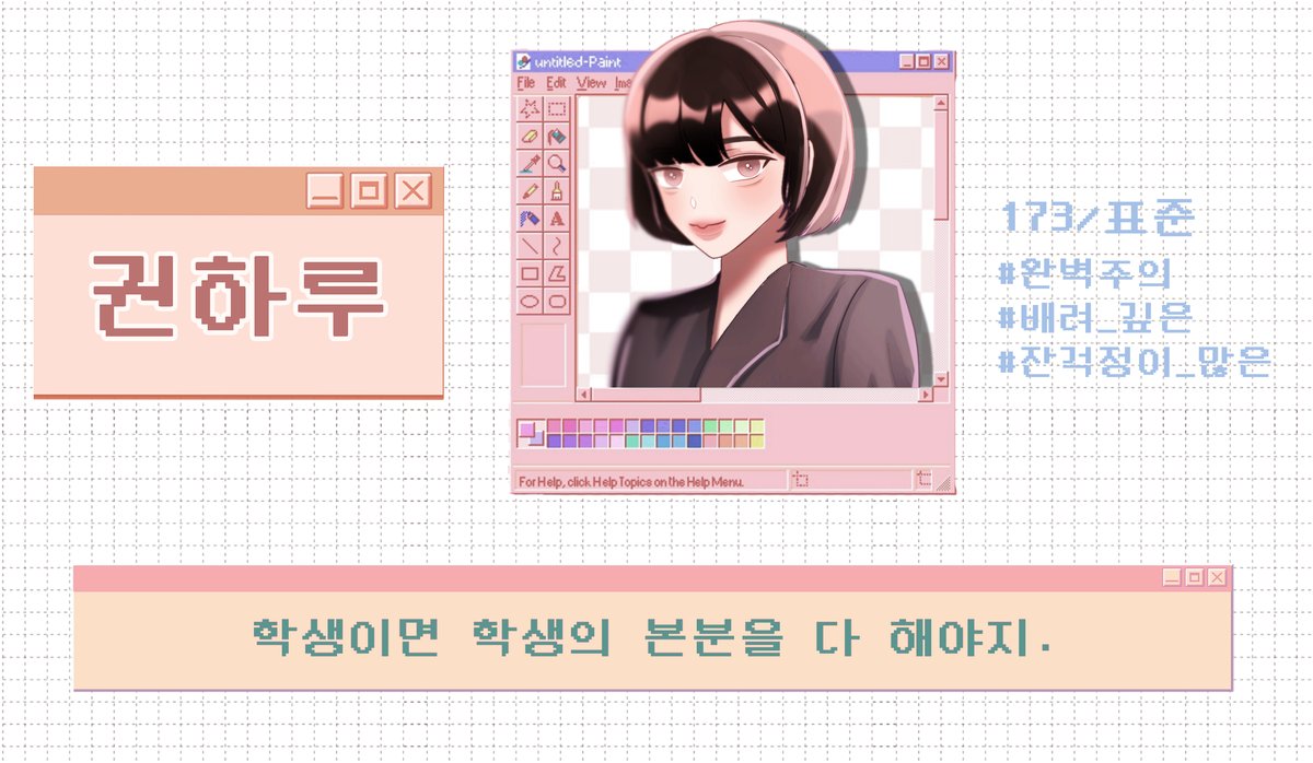 (동결)랜선고등학교 tweet media