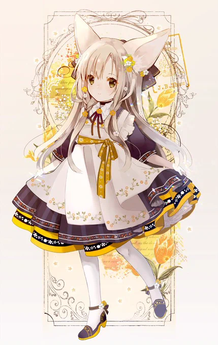 いただいたので〜! #絵描き繋がれ 