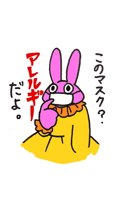 咳ハラに悩む方に向けた缶バッジがでました?
ほかの商品もよろしくね!
https://t.co/kQfrucptNC 