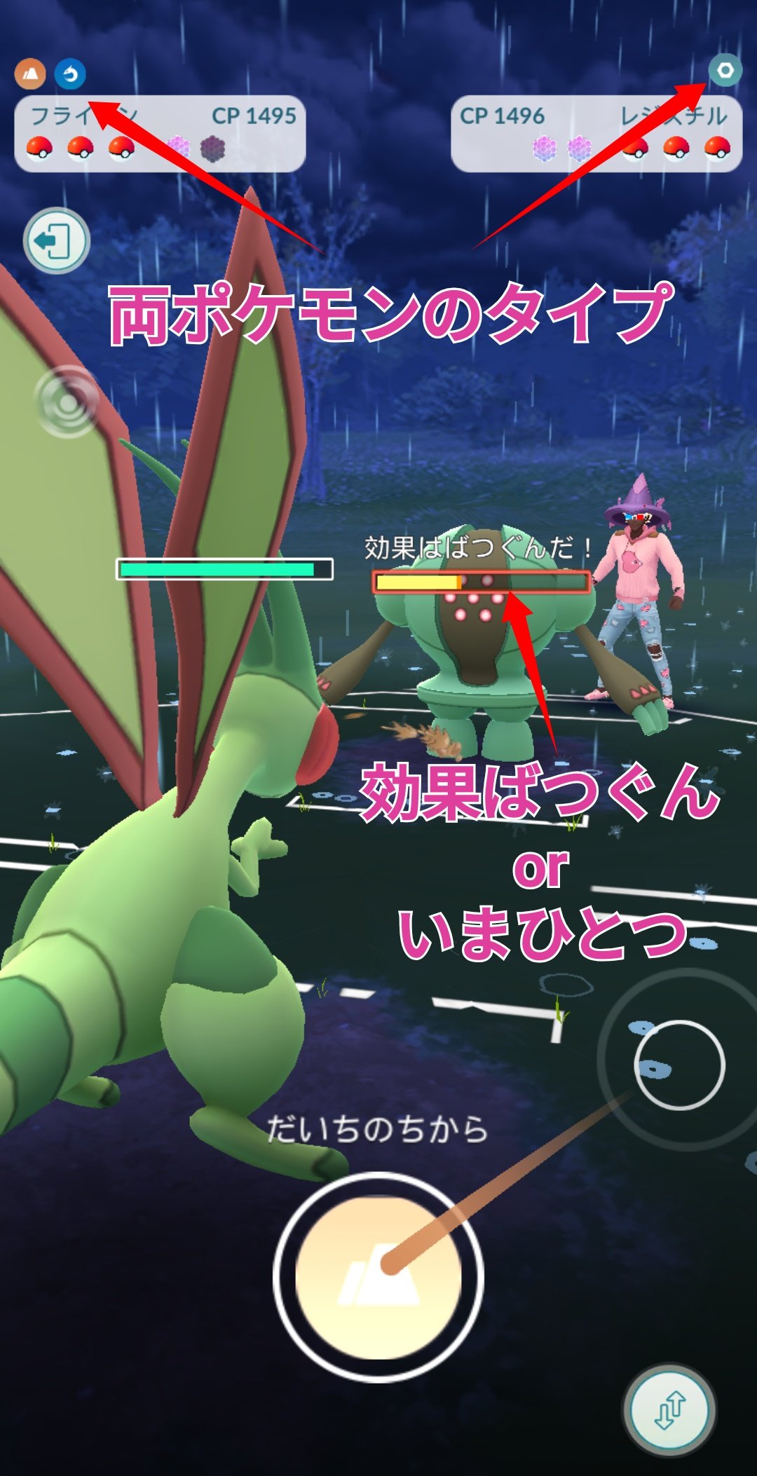 ポケモンgo攻略 みんポケ アップデート0 173 0 遠隔レイド等の実装準備 Gblのラグが緩和された コスチュームポケモンがまとめて博士に転送できるように ニックネームを付ける際にカーソルが動かせるように Pvpで両ポケモンのタイプと技効果
