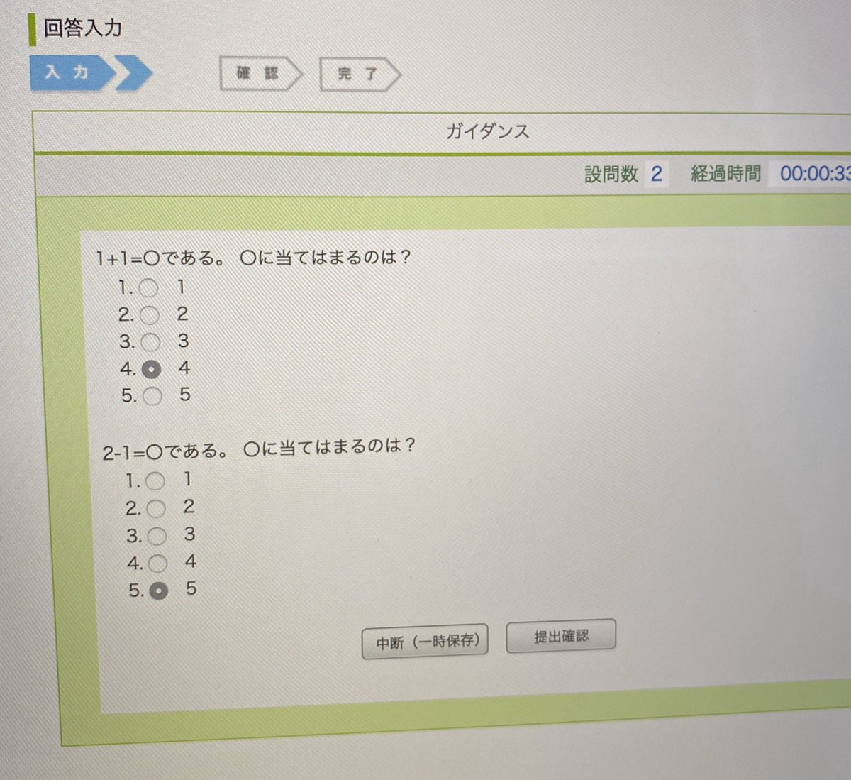 gotwu_'s tweet photo. ナメてんのか https://t.co/oImv8pWvMU