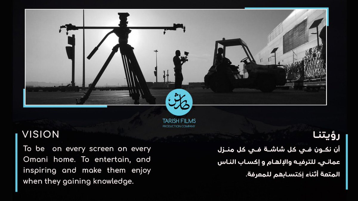 "سننتج لكم محتوى ممتع يستحق المشاهدة"