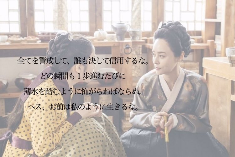 225_seola's tweet photo. [麗]

麗ってすっごい心に残る台詞が多いっていうことを伝えたい🥺

その①

#달의연인
#韓ドラ好きな人と繋がりたい https://t.co/68wUP1LtIh