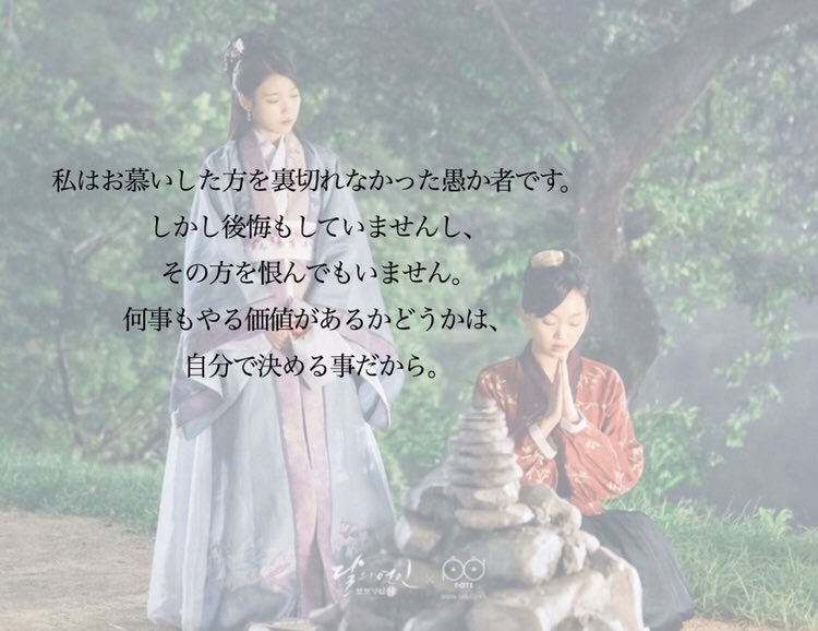 225_seola's tweet photo. [麗]

麗ってすっごい心に残る台詞が多いっていうことを伝えたい🥺

その①

#달의연인
#韓ドラ好きな人と繋がりたい https://t.co/68wUP1LtIh