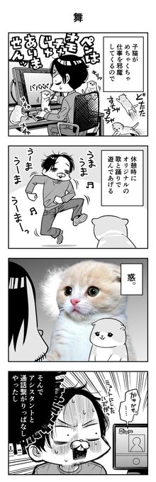 凸ノ高秀 Totsuno さんのマンガ一覧 ツイコミ 仮