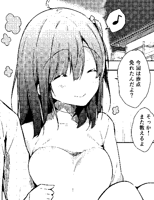 快楽天さんに載せてもらう漫画を描いてます(*ฅ́˘ฅ̀*)カップルがイチャコラする漫画です(/ω\) 