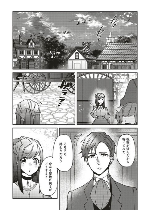 森ジャム を含むマンガ一覧 いいね順 3ページ ツイコミ 仮 森ジャム を含むマンガ一覧 いいね順 3ページ ツイコミ 仮