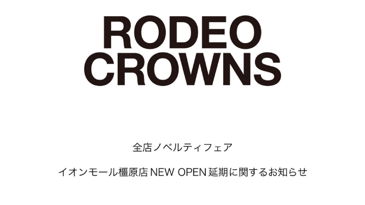 RCWB_OFFICIAL's tweet photo. 運営に関するお知らせ
https://t.co/StZIINDR0n https://t.co/6JIPfKkCqy