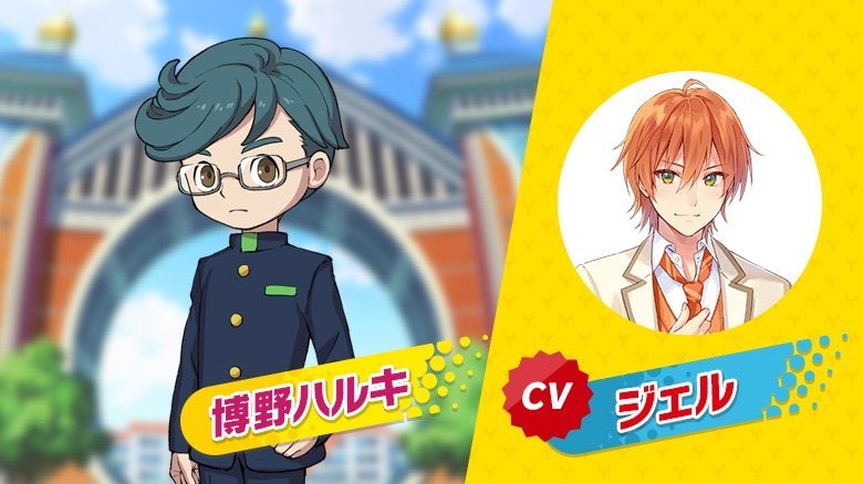 ジェル すとぷり ということで 妖怪学園y 博野ハルキ 役で出演させて頂きました 声優は初チャレンジだからめちゃくちゃ楽しかった 毎日声優みたいな活動してるのにね これからどんどん出番増えるから楽しみにしててくれー ジェル すとぷり ということで 妖怪学園y 博野ハルキ 役で出演させて頂きました 声優は初チャレンジだからめちゃくちゃ楽しかった 毎日声優みたいな活動してるのにね これからどんどん出番増えるから楽しみにしててくれー