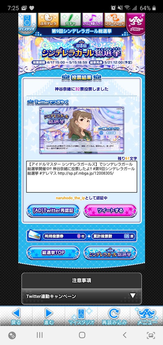 神谷奈緒のスーパー虹色タイムのtwitterイラスト検索結果 神谷奈緒のスーパー虹色タイムのtwitterイラスト検索結果