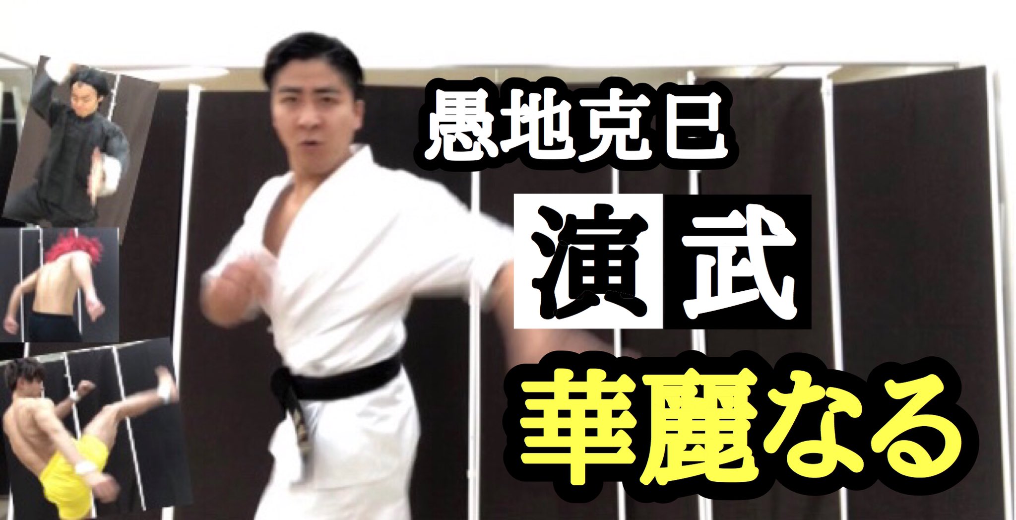 刃牙芸人 Twitter Search Twitter