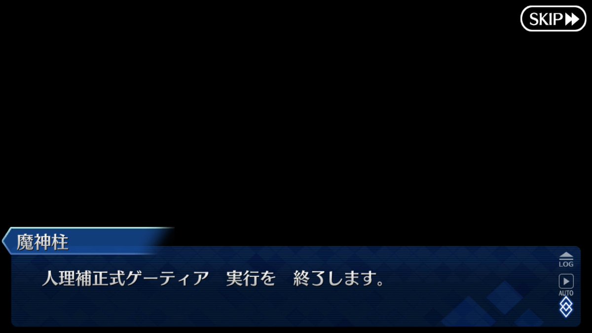 Fgo 型月放談 V Type Moon伝奇作品 Fgo 型月放談 V Type Moon伝奇作品