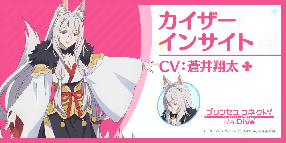 Wallpaper Princess connect re dive anime characters For iPhone Wallpaper Princess connect re dive anime characters Free