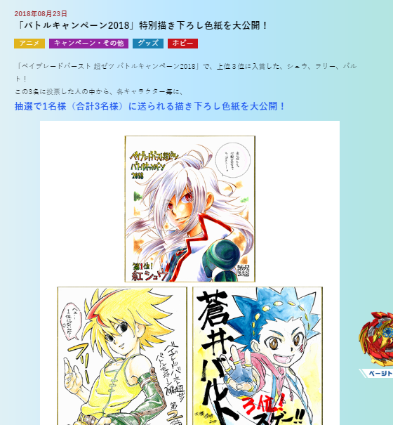 はちぺんさん の人気ツイート 13 Whotwi グラフィカルtwitter分析