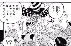 ボト Botomeze さんのマンガ一覧 古い順 2ページ ツイコミ 仮 ボト Botomeze さんのマンガ一覧 古い順 2ページ ツイコミ 仮