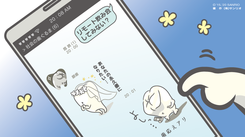 歯ぐるまんすたいる 公式 Lineのクリエイターズスタンプがあるのは知ってる 歯ぐるマンスタイルで検索 当初はカタカナ 第2弾もあるよ 歯ぐるまんすたいる 公式 Lineのクリエイターズスタンプがあるのは知ってる 歯ぐるマンスタイルで検索 当初はカタカナ 第2弾もあるよ