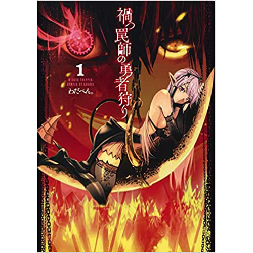 ゲームクリエイターのtwitterイラスト検索結果