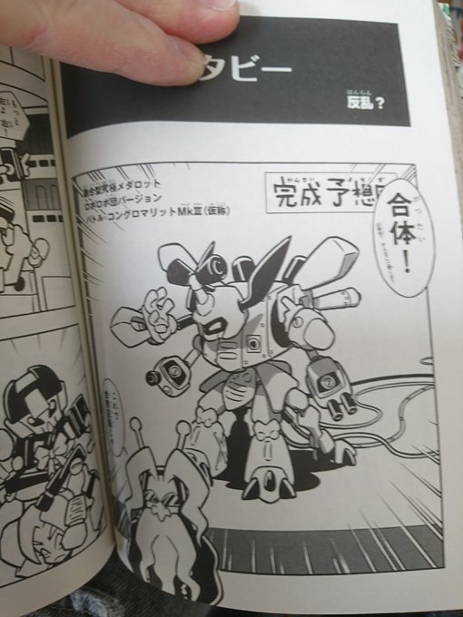 荒磨きさんだーさん の人気ツイート 1 Whotwi グラフィカルtwitter分析 荒磨きさんだーさん の人気ツイート 1 Whotwi グラフィカルtwitter分析
