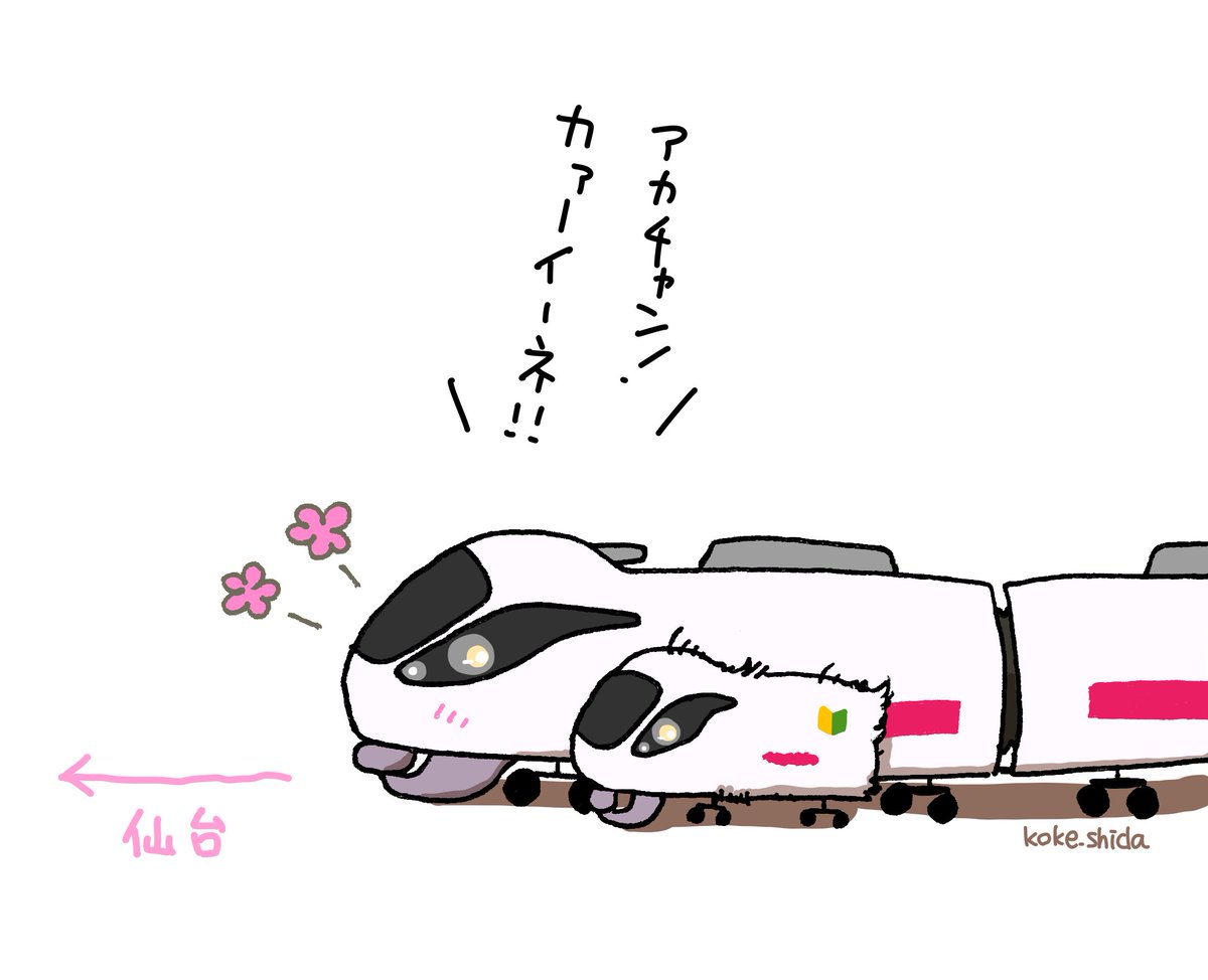 増えるひたち君
 #殺伐としたTLに突然意味わからない画像を叩きつける 