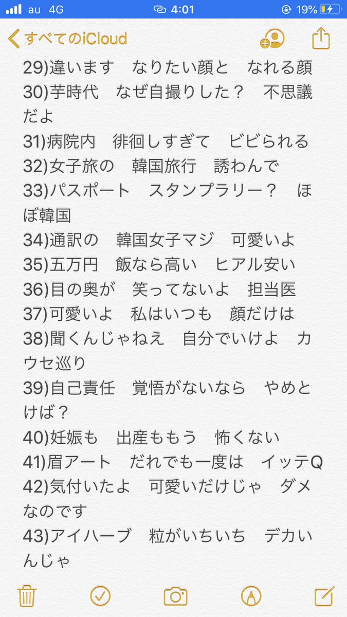 負い辛抱 tweet media